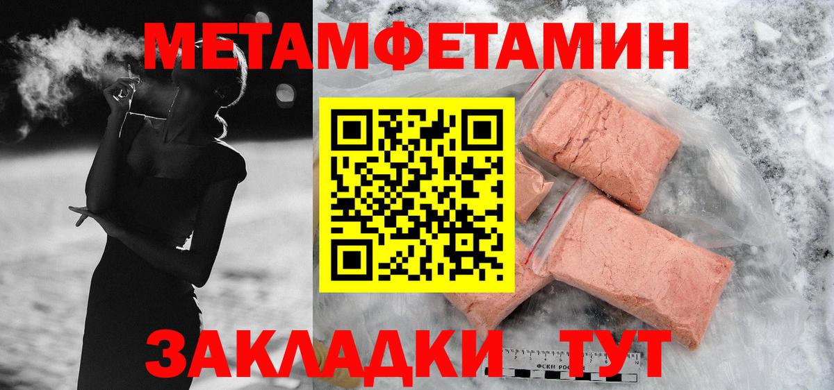 Amphetamine 98% Алатырь