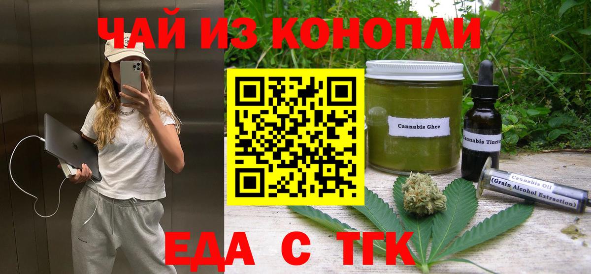 ГАШИШ Алатырь