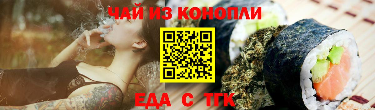 Гашиш  Вход с VPN  Каннабис  Алатырь  МЕФ кристаллы 