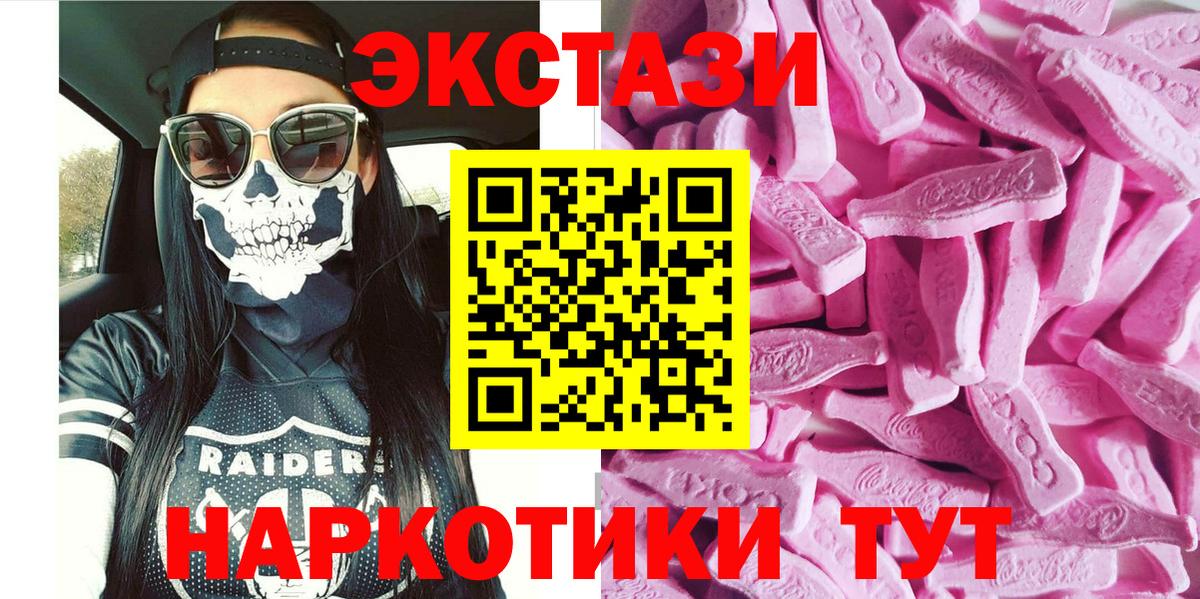 ЭКСТАЗИ mix Алатырь