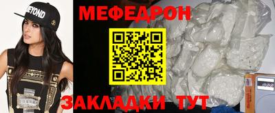 амфетамин Бердск