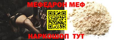 MESCALINE Ачхой-Мартан