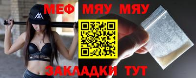 молекула духа Аша