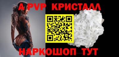 молекула духа Аша