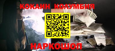 молекула духа Аша