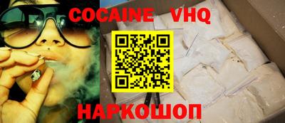 MESCALINE Ачхой-Мартан