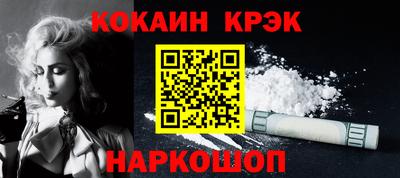 MESCALINE Ачхой-Мартан