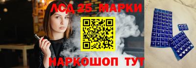 молекула духа Аша