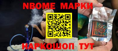 молекула духа Аша