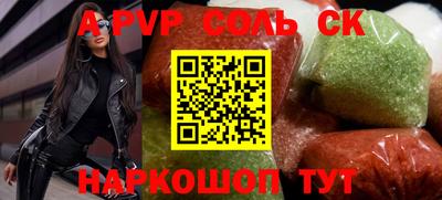 MESCALINE Ачхой-Мартан