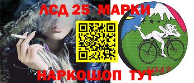 MESCALINE Ачхой-Мартан