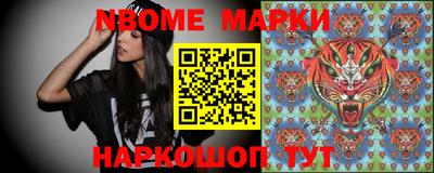 молекула духа Аша