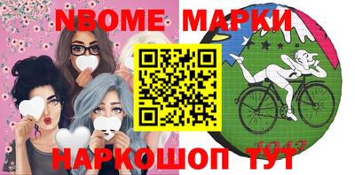 мяу мяу кристалл Баксан