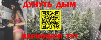 мяу мяу кристалл Баксан