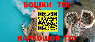 молекула духа Аша