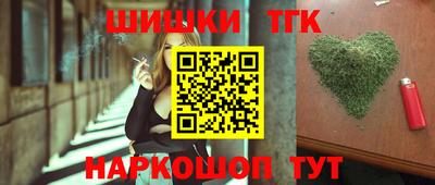 MESCALINE Ачхой-Мартан