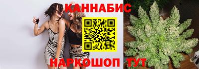 молекула духа Аша