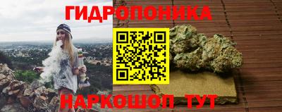 MESCALINE Ачхой-Мартан