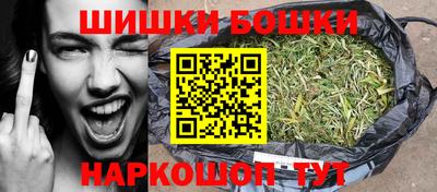 гашик Белорецк