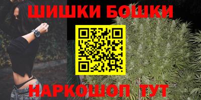 молекула духа Аша