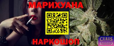 молекула духа Аша