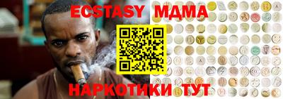 мяу мяу кристалл Баксан