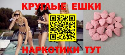 мяу мяу кристалл Баксан