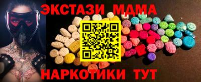 молекула духа Аша