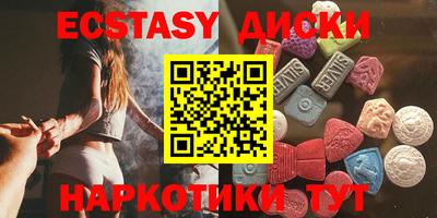 MESCALINE Ачхой-Мартан