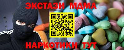 молекула духа Аша