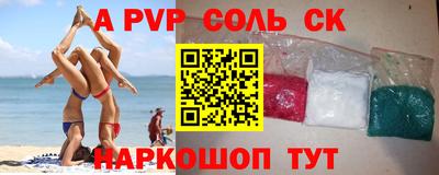 молекула духа Аша