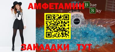 MESCALINE Ачхой-Мартан