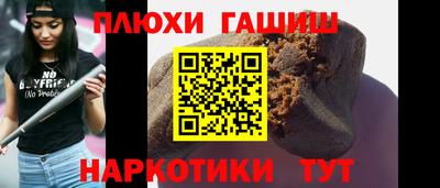 мяу мяу кристалл Баксан