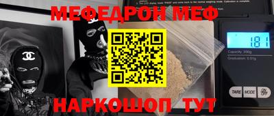 ALPHA PVP Белореченск