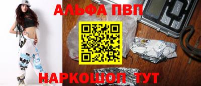 MESCALINE Ачхой-Мартан