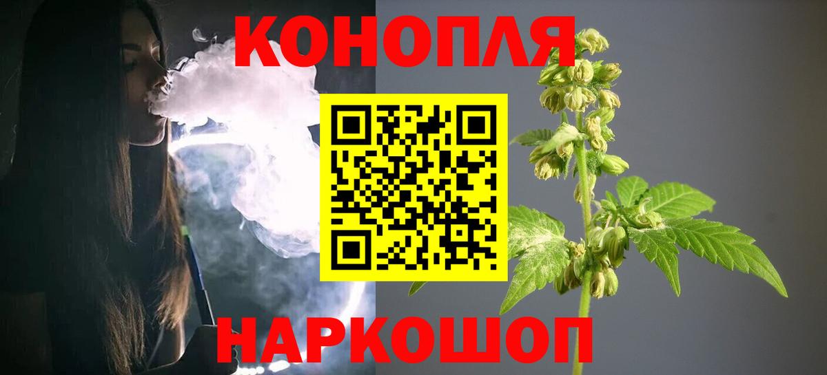 Конопля VHQ  Канабис семена  Алатырь  Марихуана гибрид  Вход с VPN  Бошки марихуана SATIVA & INDICA 